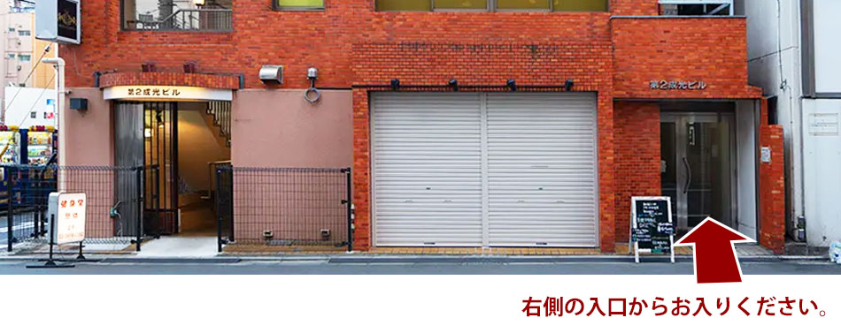 RONビル入口画像 RONビル入口画像