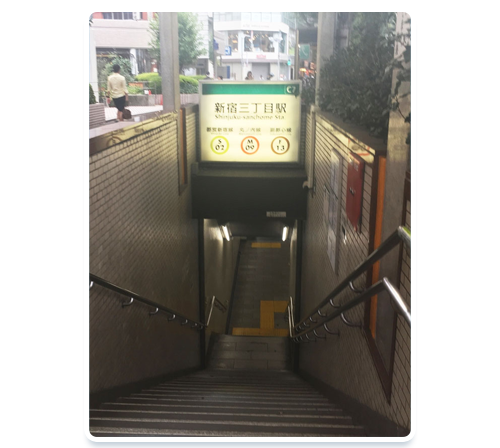 新宿三丁目駅 C7出口 新宿三丁目駅 C7出口