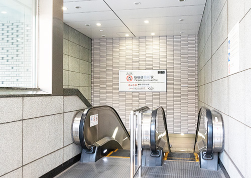 新宿御苑駅・出口